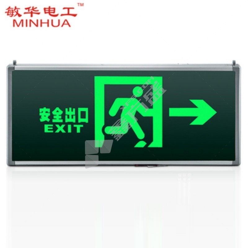 敏华电工 电工薄型安全出口LED指示灯 1X5W（蓄电池应急时间≥90分钟）（吊装）