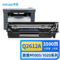 天色 Q2612X 硒鼓 黑色  Q2612X 适用于1020plus 1022 1018 m1005mfp