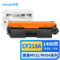天色 CF218A 硒鼓带芯片 黑色  CF218A 适用于m132nw m104a/w打印机