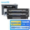 天色 Q2612X 硒鼓 2支装 黑色  Q2612X 适用于1020plus 1022 1018 m1005mfp