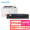 天色 CF512A 硒鼓带芯片 黄色  CF512A 适用于m154a m154nw m181fw打印机