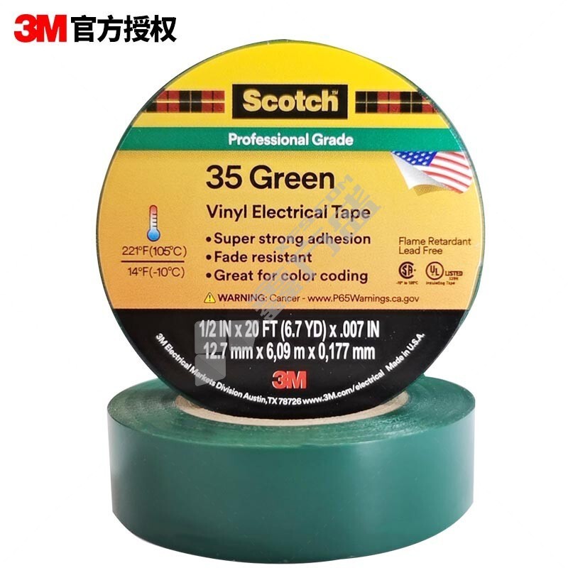 3M 电工胶带