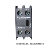 施耐德Schneider 接触器附件LAD系列 LADN02CTeSys接触器辅助触点模块-0NO+2NC