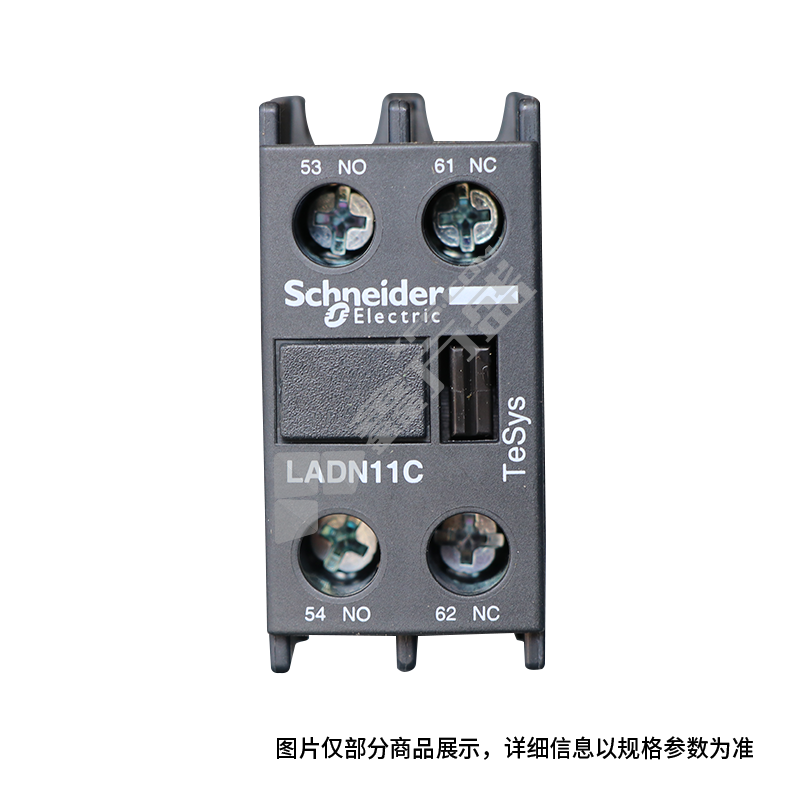 施耐德Schneider 接触器附件LAD系列 LADN31CTeSys接触器辅助触点模块-3NO+1NC