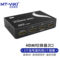 迈拓维矩 MT-SW301-MH HDMI切换器 MT-SW301-MH 三进一出