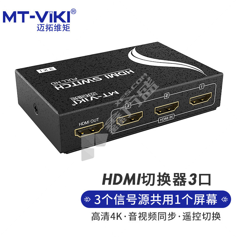 迈拓维矩 MT-SW301-MH HDMI切换器 MT-SW301-MH 三进一出