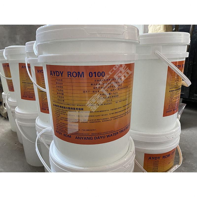 反渗透阻垢剂ROM0100 20㎏/桶