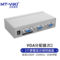 迈拓维矩 MT-2502-K vga分配器 MT-2502-K 一分二 250MHz 30米