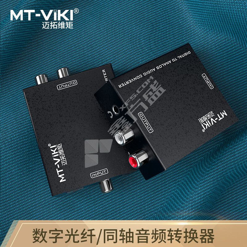迈拓维矩 MT-DA21 同轴转换器 MT-DA21 光纤同轴转L/R+3.5mm音频