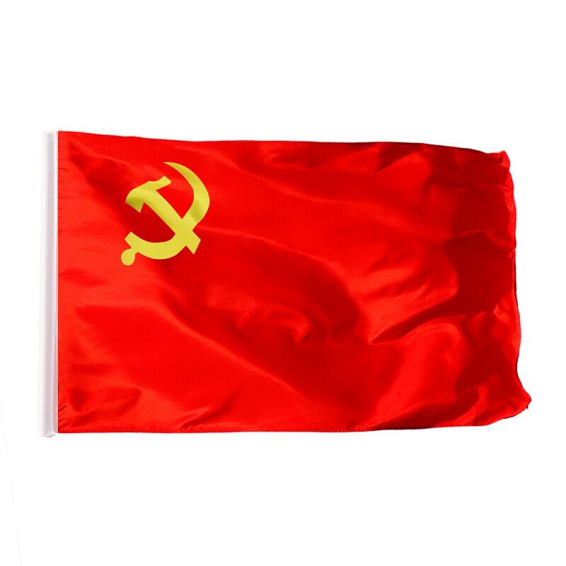 中国共産党党旗 中国共産党の党旗の背景」の動画素材（ロイヤリティフリー