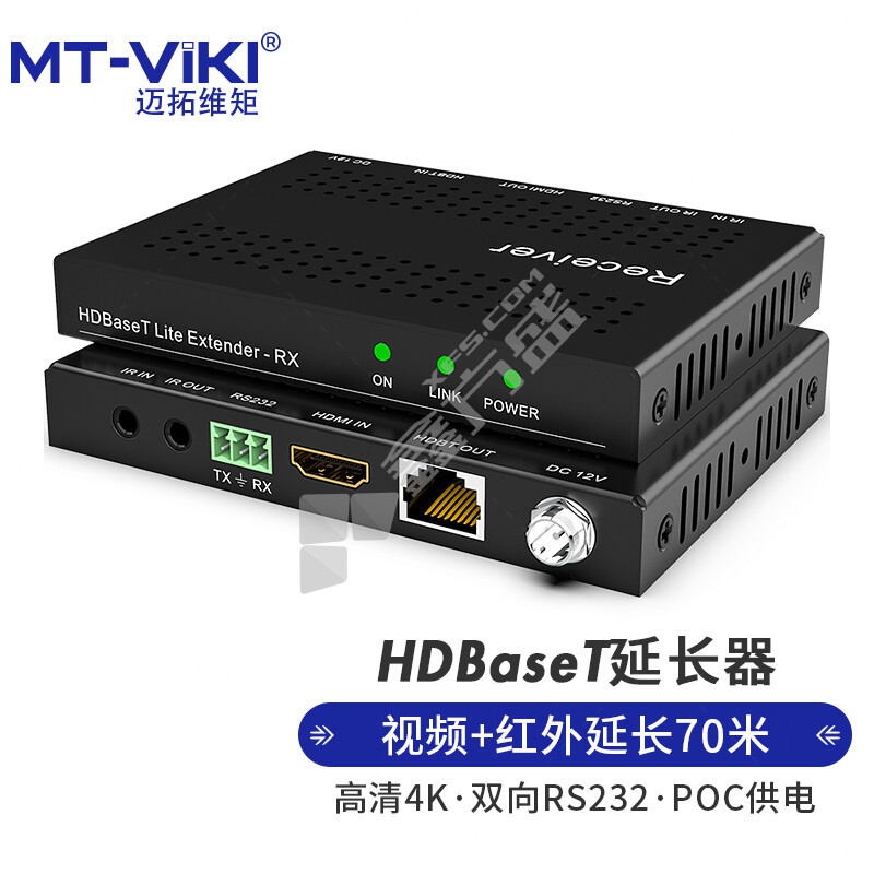 迈拓维矩 MT-HDBT01 网线延长器 HDBT01 70米