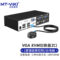 迈拓维矩 MT-0201VK KVM切换器 0201VK 2口 热键切换