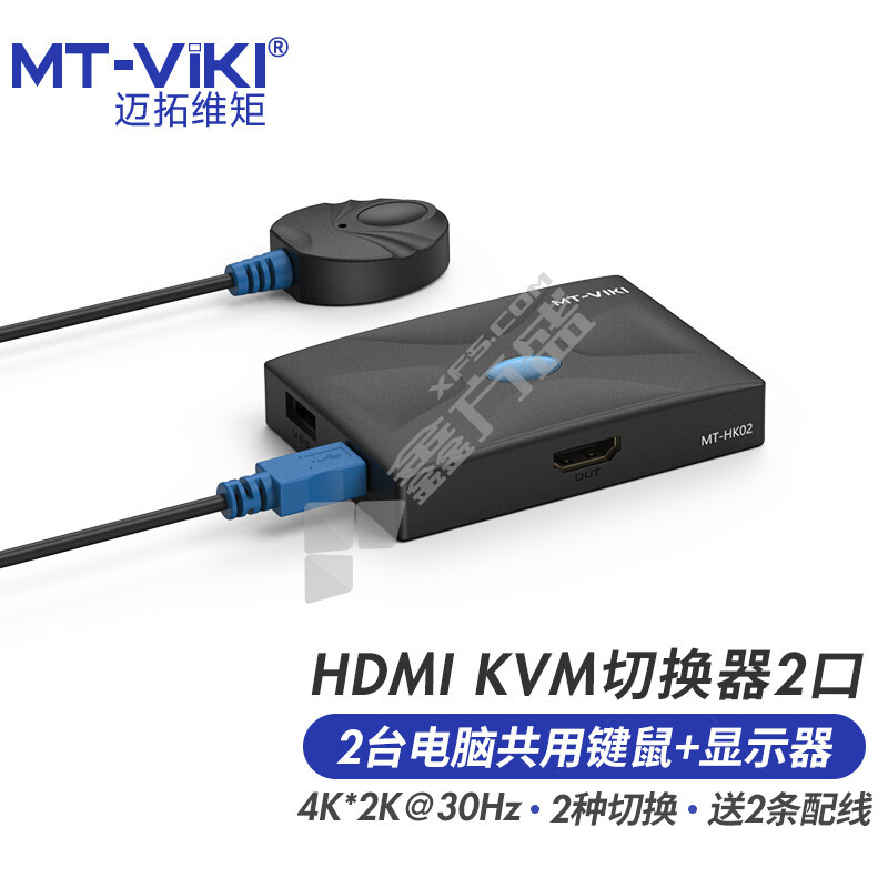 迈拓维矩 MT-HK02 KVM切换器 HK02 2口带桌面控制