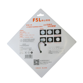 佛山照明 芯光二代 LED吸顶灯光源模组 17W 220V 6500K