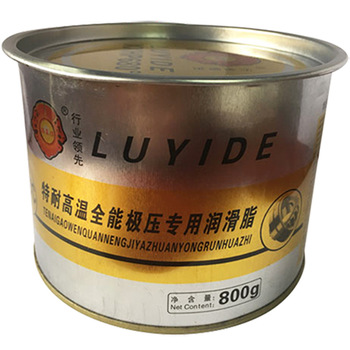 耐高温润滑脂