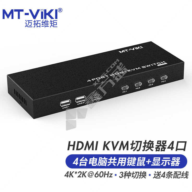 迈拓维矩 MT-HK401 HDMI切换器 HK401 2.0版4K 60Hz  4口