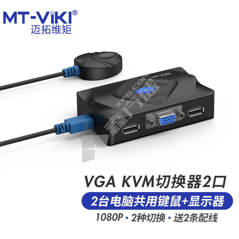 迈拓维矩 MT-201-KM KVM切换器 MT-201-KM 2口 配原装KVM线