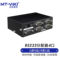 迈拓维矩 MT-RS104 RS232分配器 MT-RS104 4口