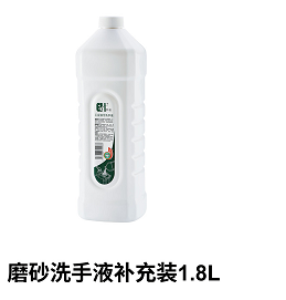 尔哈 磨砂颗粒洗手液 补充装1.8L 桂花香味