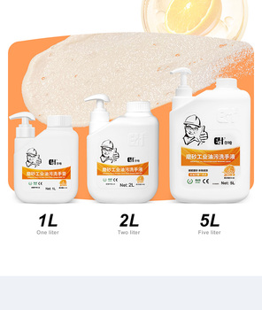 尔哈 磨砂颗粒洗手液 高浓缩5L 桂花香味