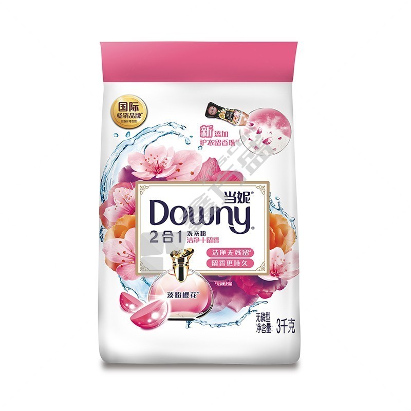 当妮 二合一洗衣粉 3kg 淡粉樱花