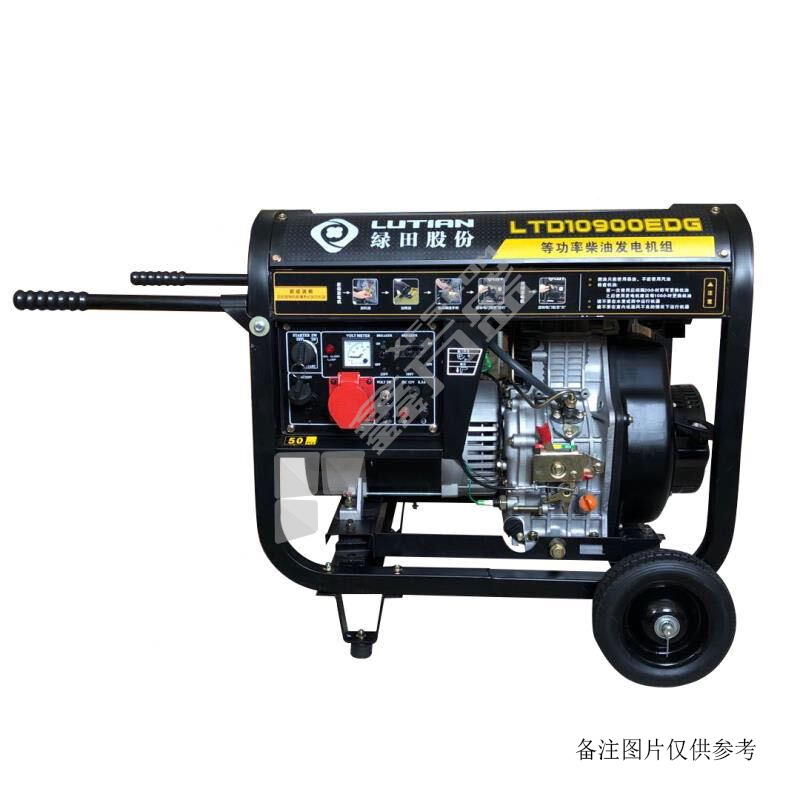 绿田 柴油发电机LTD8900E LTD8900E