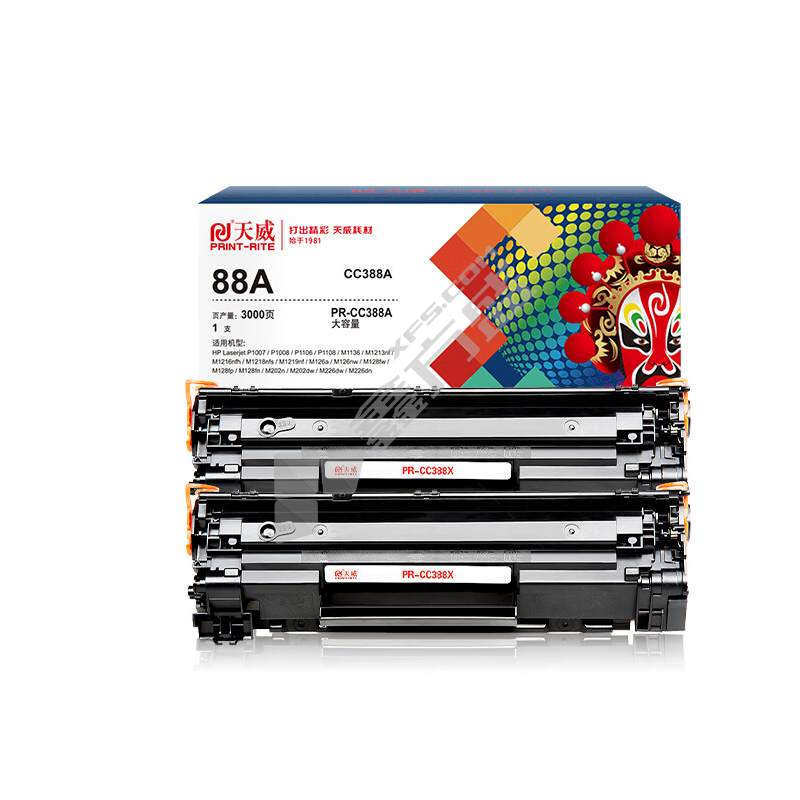 天威 PR硒鼓 A/适用于HP-1007 CC388A 标准装黑硒鼓带芯片 黑色 A/适用于HP-1007(CC388A)-标准装黑硒鼓带芯片 常规