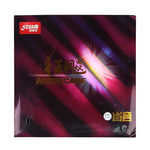 红双喜 SH3-L 套胶 硬39度/厚2.2mm