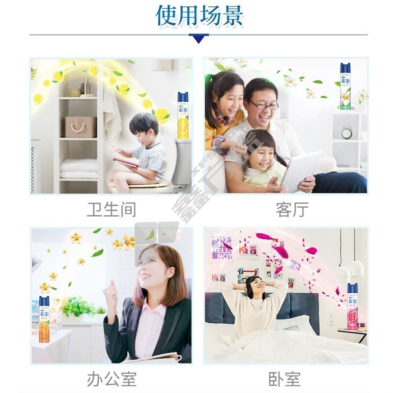 爱家 固体空气清香剂 70g 清馨桂花