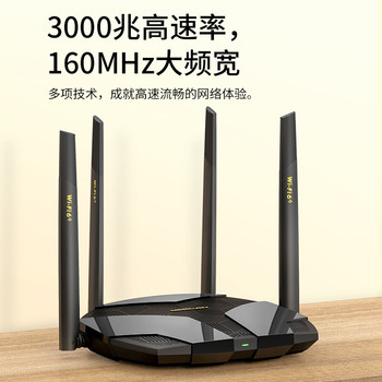 水星 WiFi6 AX3000 5G双频全千兆无线路由器 X30G 2976Mbps