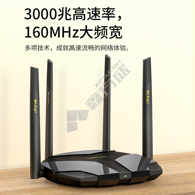 水星 WiFi6 AX3000 5G双频全千兆无线路由器 X30G 2976Mbps