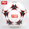 红双喜 FS4101-1 足球 4号