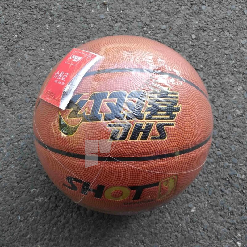 红双喜 FB030 篮球 7号
