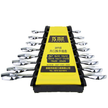 拓信开口扳手塑夹组套 6~24mm 8件套 322438