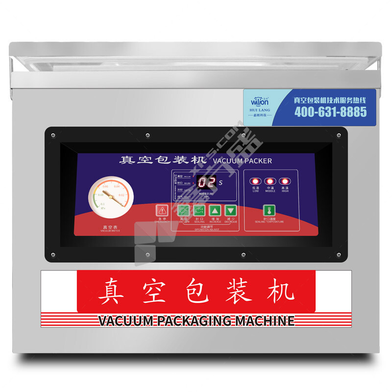 惠朗 4002E 商用真空包装机 银 4002E