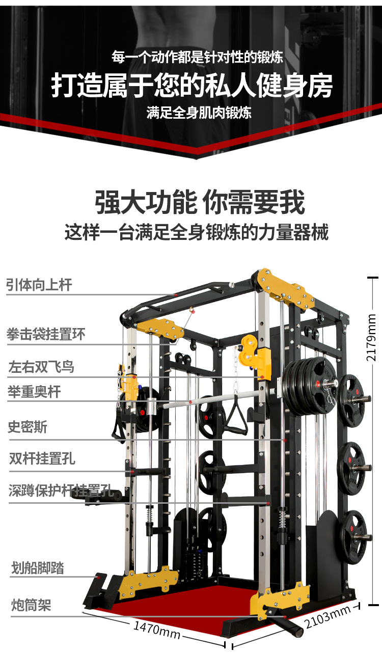 军霞JX-DS934 力量型训练器JX-DS934多少钱】JX-DS934