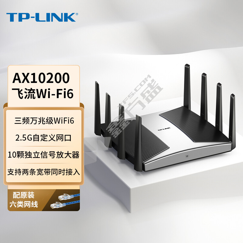 TP-LINK 飞流系列 AX10200三频千兆无线路由器 TL-XTR10280易展Turbo版 10182Mbps