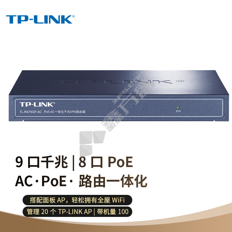 TP-LINK TL-R479GP-AC 企业级VPN路由器 TL-R479GP-AC 千兆端口/8口PoE供电/AP管理