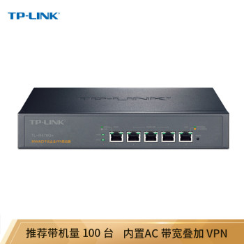 TP-LINK TL-R476G+ 企业级千兆有线路由器 TL-R476G+