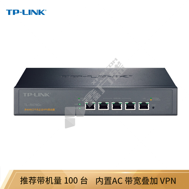 TP-LINK TL-R476G+ 企业级千兆有线路由器 TL-R476G+