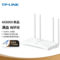 TP-LINK AX3000满血WiFi6千兆无线路由器 3000Mbps TL-XDR3010易展版