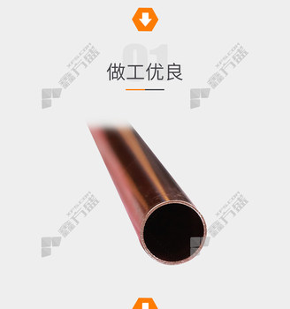 谦泰美品 紫铜管（直管） 25公制*1.1mm*3m