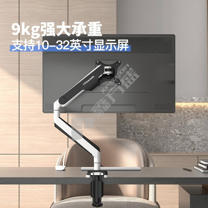 乐歌 D8A 铝合金显示器支架 D8A