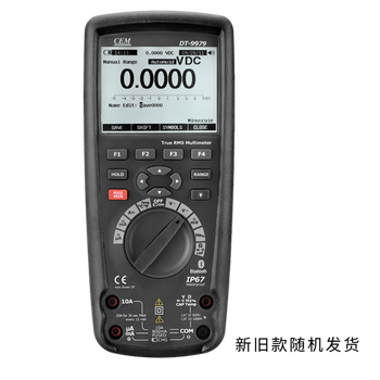 华盛昌 DT-9979 数字万用表 DT-9979