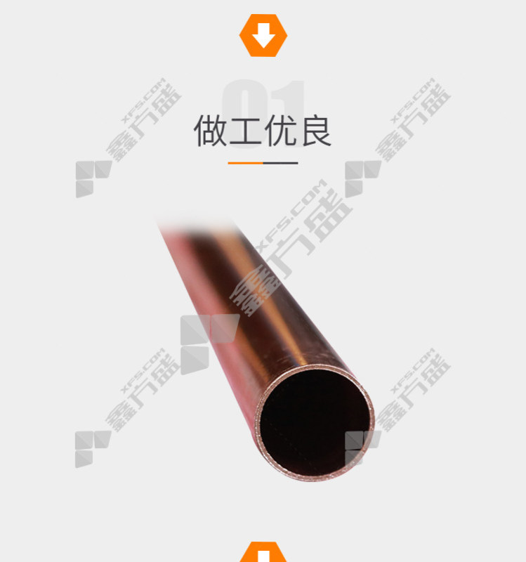 谦泰美品 紫铜管（直管） 53.9英制*1.8mm*3m
