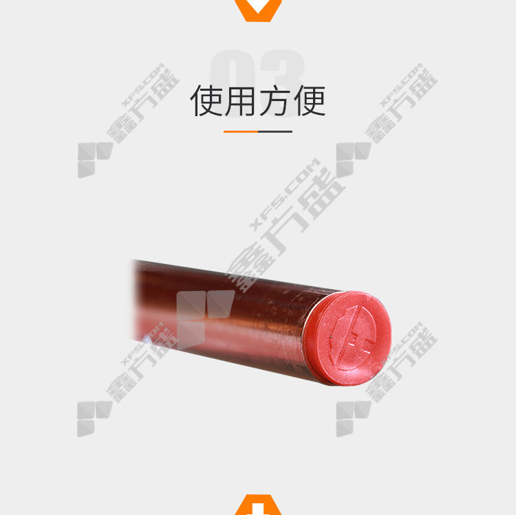 谦泰美品 紫铜管（直管） 41.3英制*1.5mm*3m