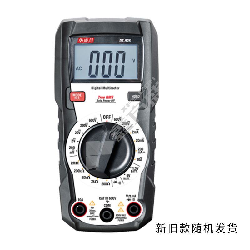 华盛昌 DT-927 数字万用表 4000 DT-927