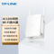 TP-LINK TL-WDA6332RE 无线信号放大器 无接入口 1200M TL-WDA6332RE