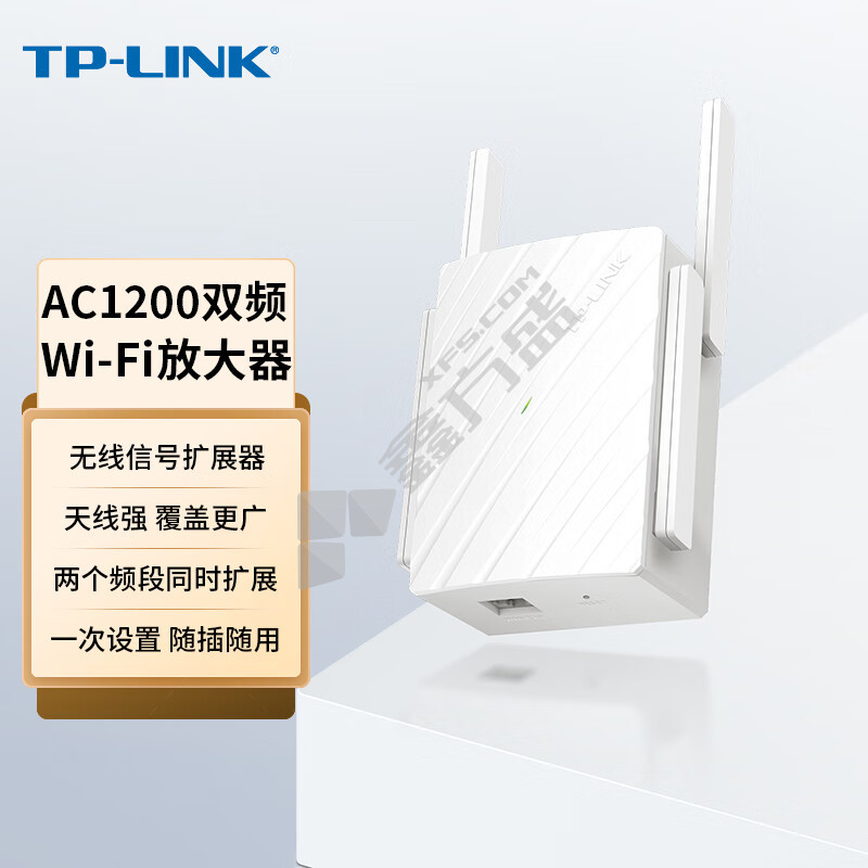 TP-LINK TL-WDA6332RE 无线信号放大器 无接入口 1200M TL-WDA6332RE