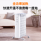 先锋 CY97XM-15 电油汀电暖器 2800W 14片 CY97XM-15 25-40㎡